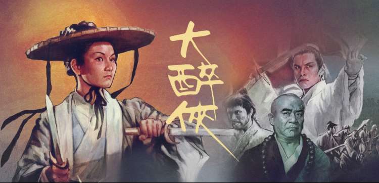 动作电影推荐 逆焰追击 主视觉海报