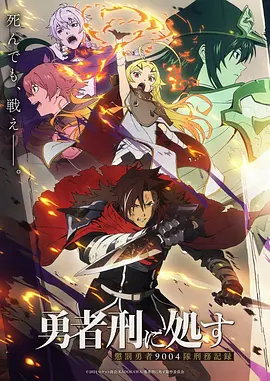 动作短剧 逆袭保镖 封面